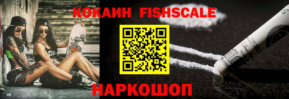 КОКАИН Боливия Майский
