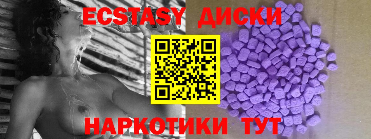 ЭКСТАЗИ mix Майский