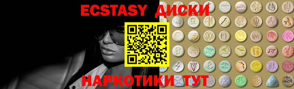 Майский  shop наркотические препараты  Экстази Punisher  Ecstasy  Вход с VPN  ЭКСТАЗИ круглые 
