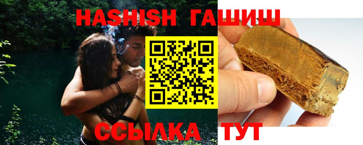 Гашиш Изолятор Майский