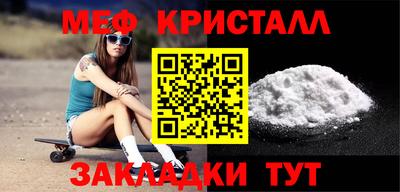 а пвп мука Гусиноозёрск