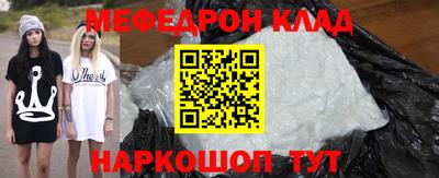 а пвп мука Гусиноозёрск