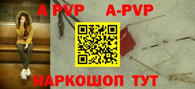 а пвп мука Гусиноозёрск