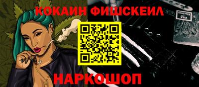 бутик Гусь-Хрустальный