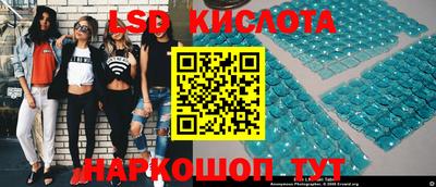 бутик Гусь-Хрустальный