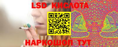 бутик Гусь-Хрустальный