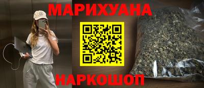 а пвп мука Гусиноозёрск