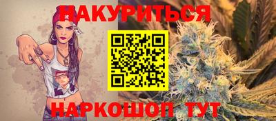 винт Гусев