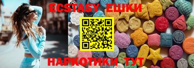 а пвп мука Гусиноозёрск