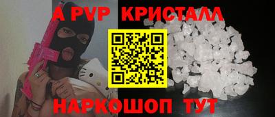 винт Гусев