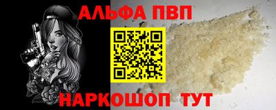 а пвп мука Гусиноозёрск