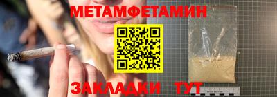 а пвп мука Гусиноозёрск