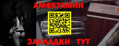 а пвп мука Гусиноозёрск