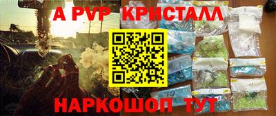 а пвп мука Гусиноозёрск