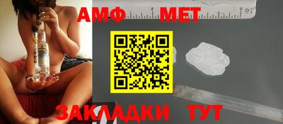 а пвп мука Гусиноозёрск