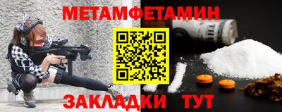 бутик Гусь-Хрустальный