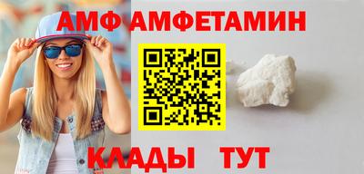 а пвп мука Гусиноозёрск