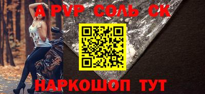 а пвп мука Гусиноозёрск