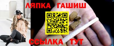 винт Гусев