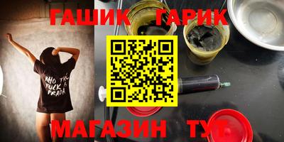 винт Гусев