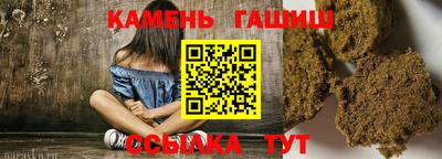 винт Гусев