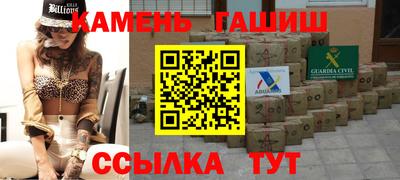 а пвп мука Гусиноозёрск