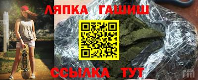 винт Гусев