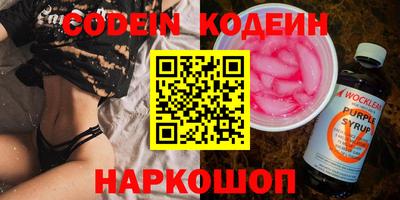 бутик Гусь-Хрустальный