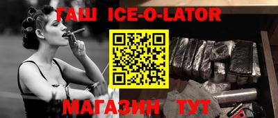 бутик Гусь-Хрустальный