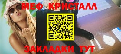 бутик Гусь-Хрустальный
