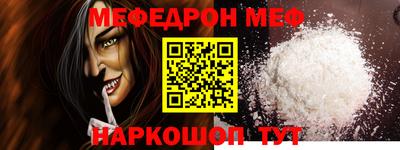а пвп мука Гусиноозёрск