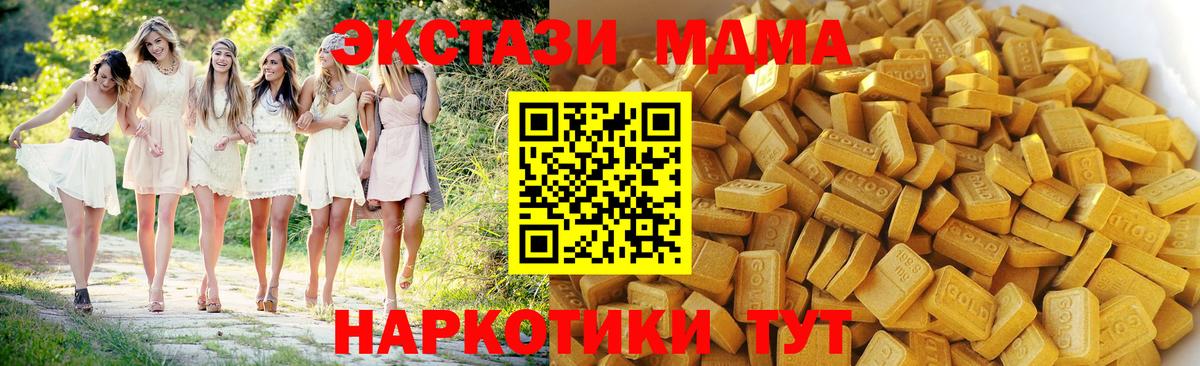 МДМА VHQ Майский