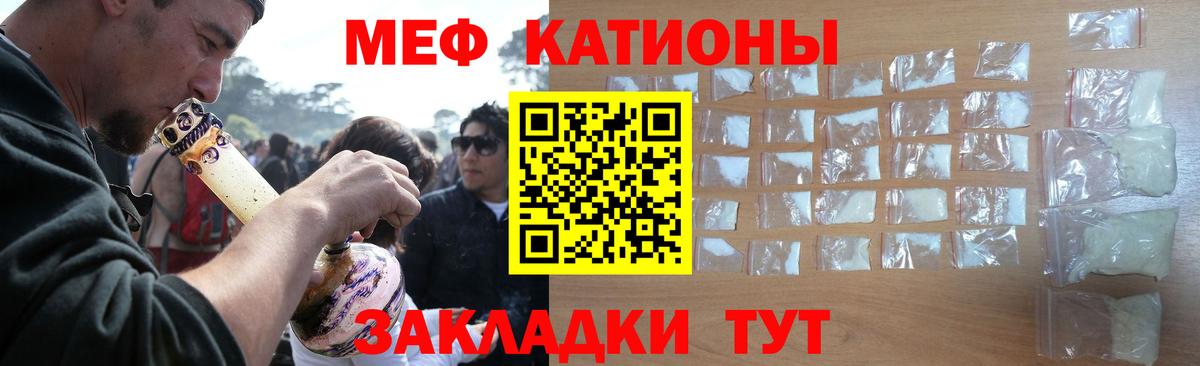 МЕФ  Майский