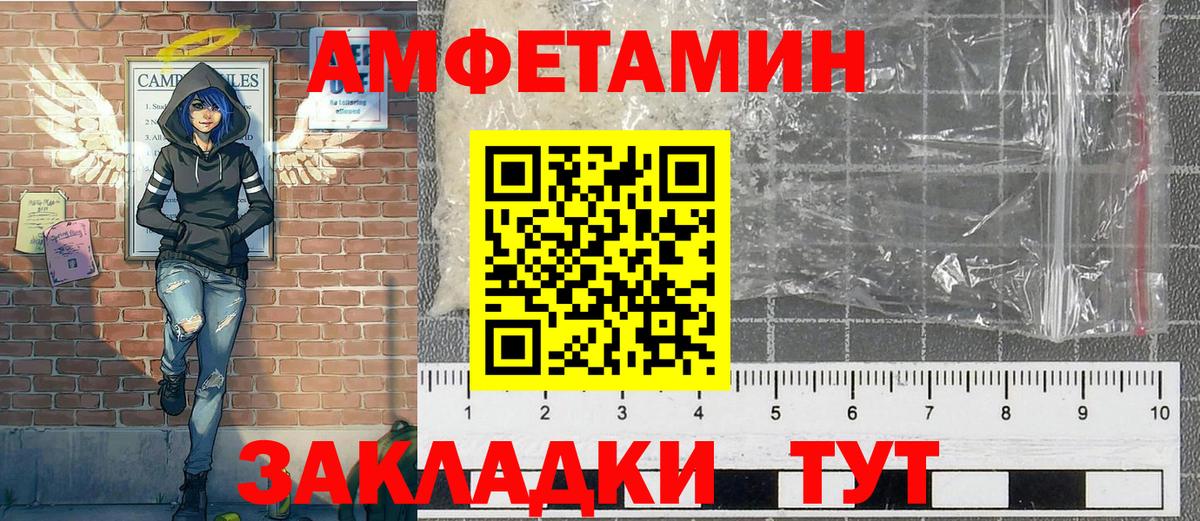Первитин кристалл Майский