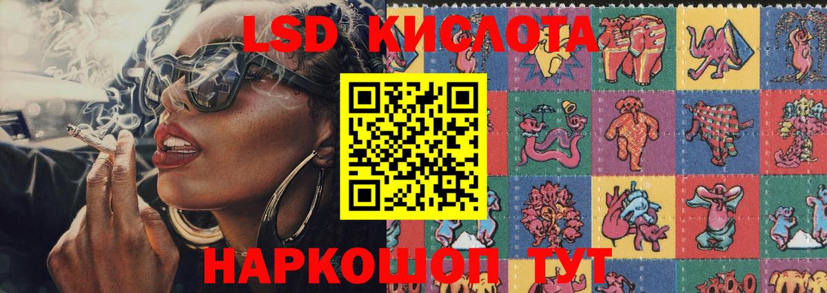 Марки N-bome 1500мкг  Марки N-bome 1500мкг  Вход с VPN  Наркотические марки  Майский 