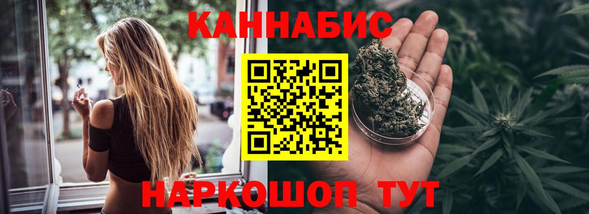 Бошки Шишки тримм  Вход с VPN  Бошки марихуана AK-47  Майский  Бошки марихуана MAZAR 